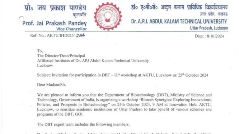 AKTU Notice Regarding Invitation For Participation In DBT