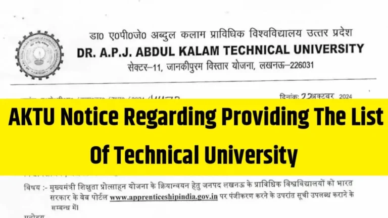 AKTU Notice Regarding Providing The List Of Technical University 