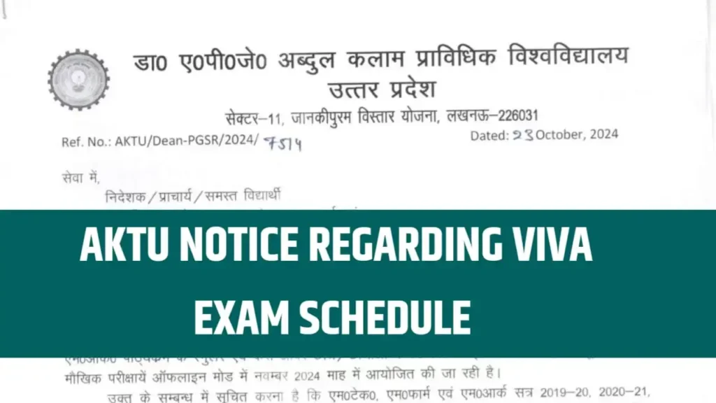 AKTU Notice Regarding VIVA Exam Schedule  