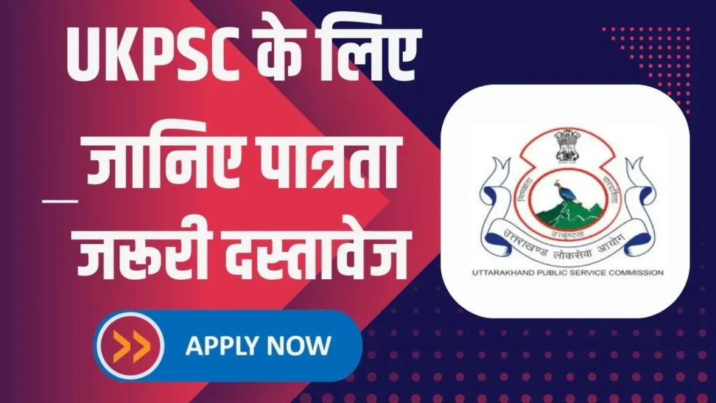 UKPSC Lecturer Recruitment 2024 