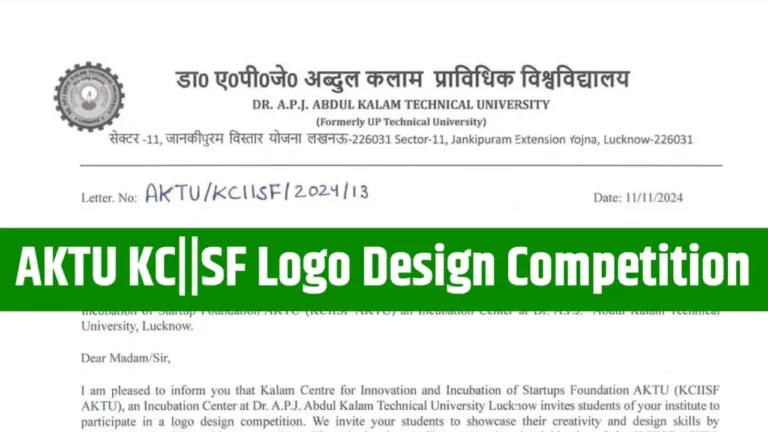 AKTU KCIISF Logo Design Competition 