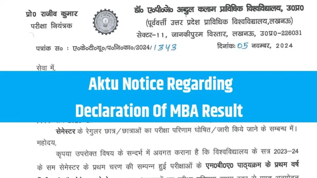 AKTU Notice Regarding Declaration Of MBA Result 