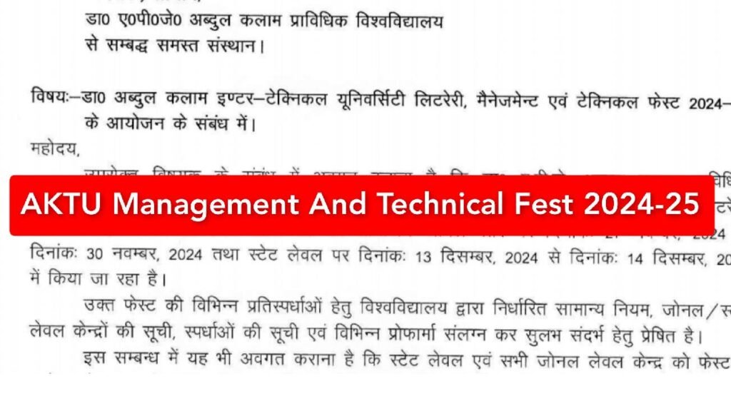 AKTU Management And Technical Fest