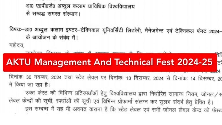 AKTU Management And Technical Fest