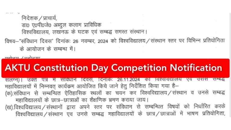 AKTU Constable Day Competition