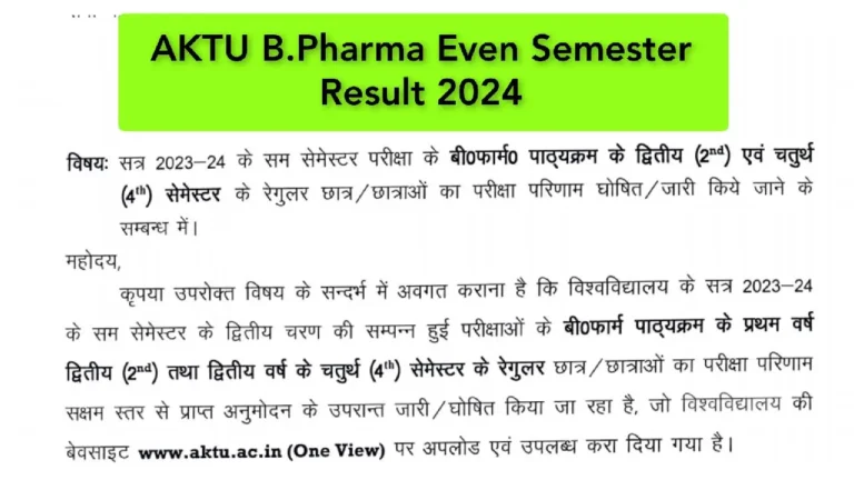 AKTU B.Pharma Even Semester Result