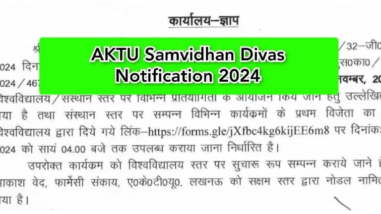 AKTU Samvidhan Divas Notification