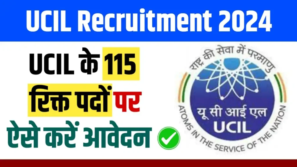 UCIL Recruitment 2024 