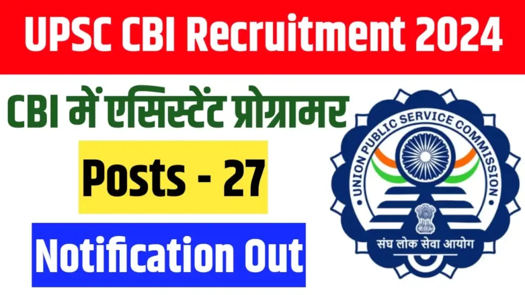 UPSC Assistant Programmer in CBI Recruitment 2024 