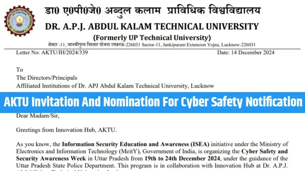 AKTU Invitation And Nomination For Cyber Safety Notification