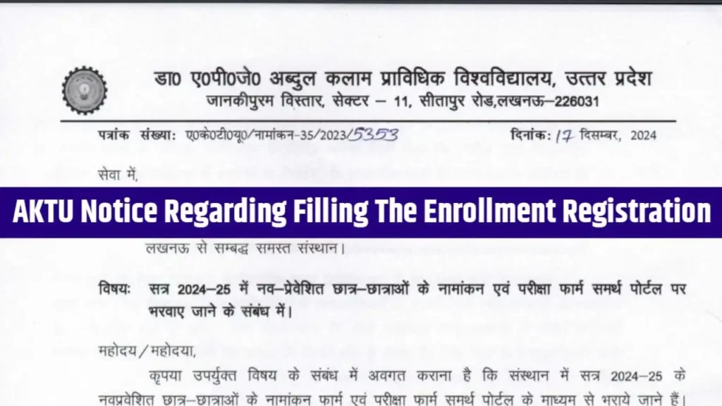 AKTU Notice Regarding Filling The Enrollment Registration