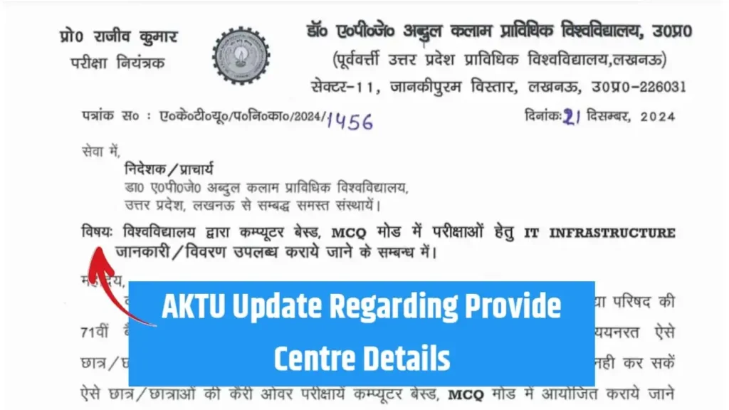 AKTU Update Regarding Provide Centre Details