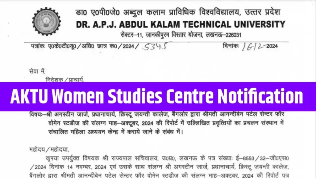 AKTU Women Studies Centre Notification