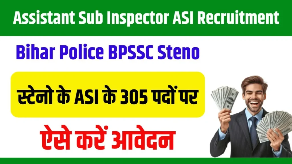 Bihar Police BPSSC Steno Assistant Sub Inspector ASI Recruitment