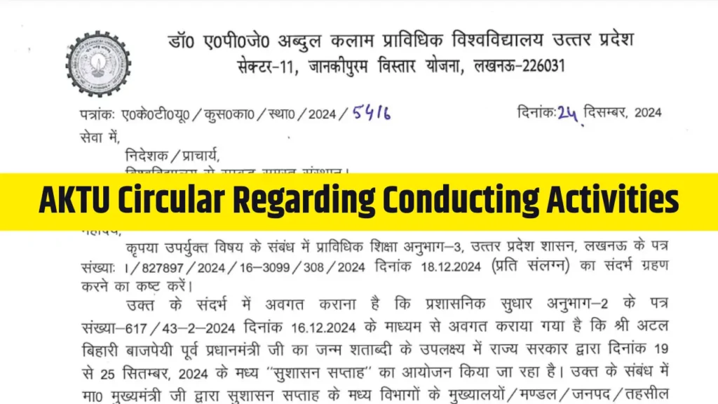 AKTU Circular Regarding Conducting Activities