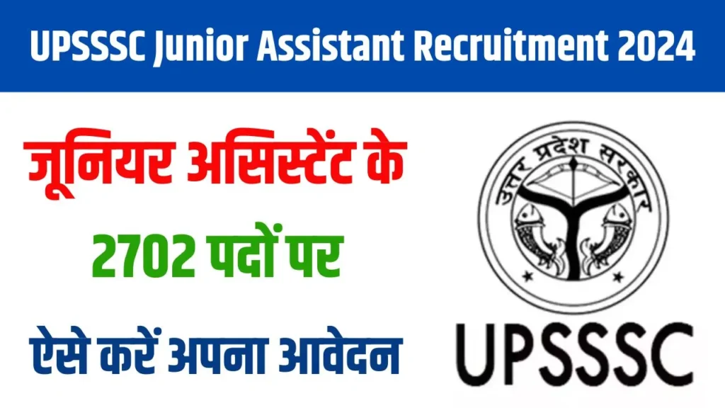 UPSSSC Junior Assistant Recruitment 2024 