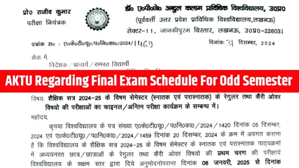 AKTU Regarding Final Exam Schedule For Odd Semester 