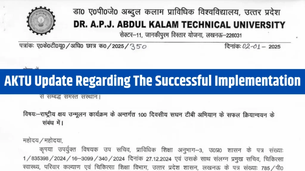 AKTU Update Regarding The Successful Implementation