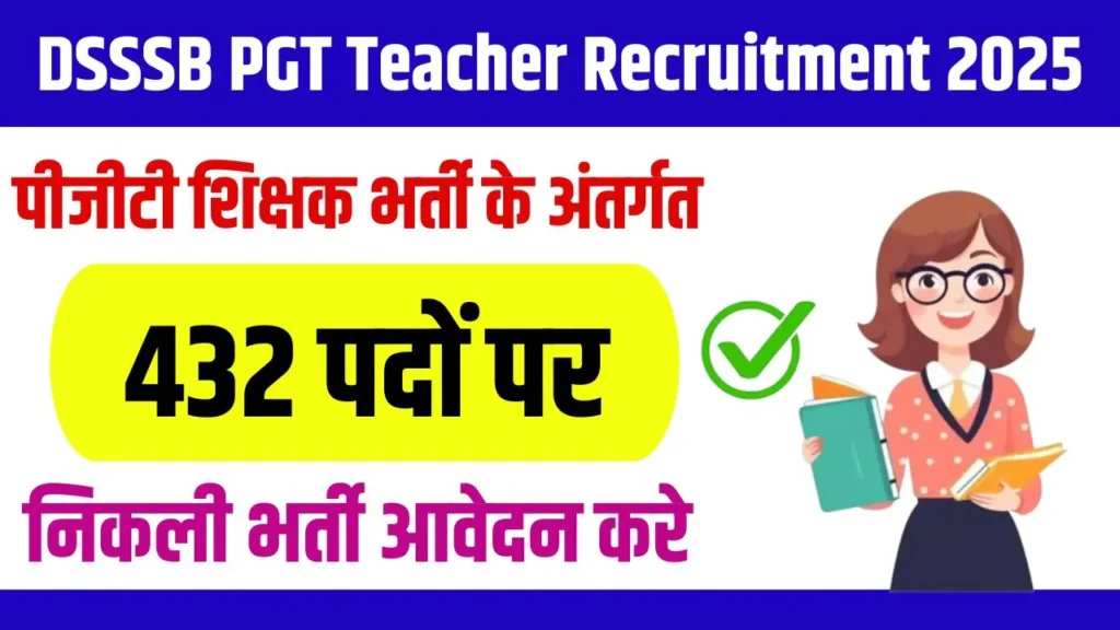 DSSSB PGT Teacher Recruitment 2025