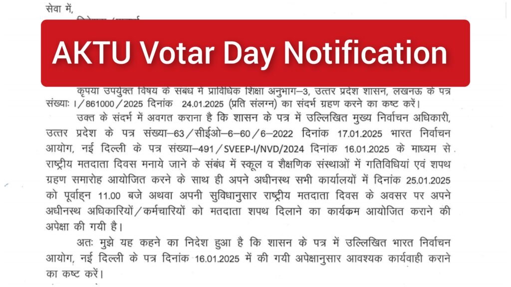 AKTU Votar Day Notification