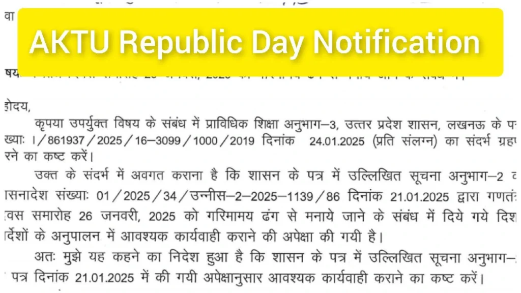 AKTU Republic Day Notification