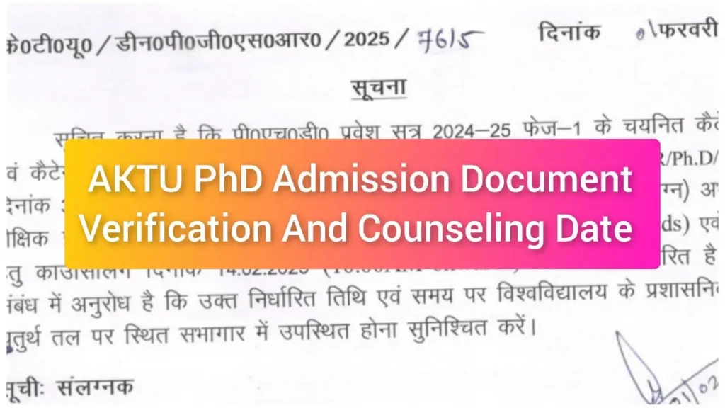 AKTU PhD Admission Document Verification And Counseling Date