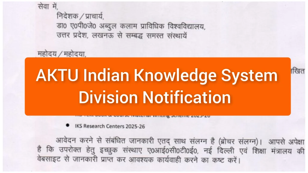 AKTU Indian Knowledge System Division Notification