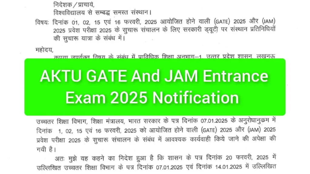 AKTU GATE And JAM Entrance Exam 2025 Notification