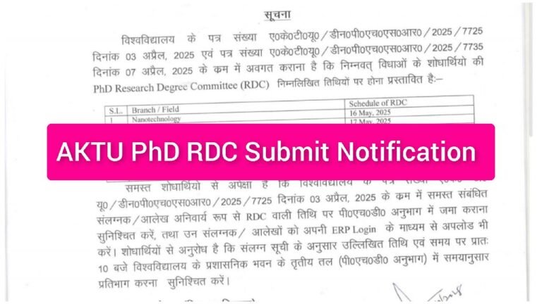 AKTU PhD RDC Submit Notification